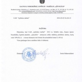 Kauno Noreikiškių lopšelis-darželis "Ąžuolėlis"